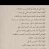 fatmasayed93325