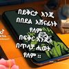 eshetu.tsegaye6