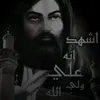 ali1865695