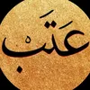 نور الطائي
