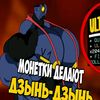 gusko_27