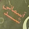 user1510167161855