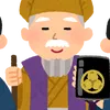 141421356236920679root2