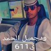 yosif.jmui