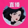 六六小阿姨