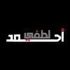 ahmed_lotfe1