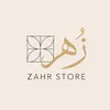 زهُر ستور | 💛