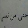 mayalivestothefullest