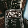 مُــحَــمَّــد 1411 هــ🇱🇾☝🏼