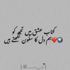 misssaamir5