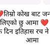 jankithakur445