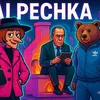 ai.pechka