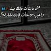 hasan11alqatrawi