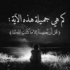 rajaa.mohamade