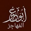 abou.omar.ansari