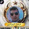 islam.eyad