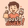 user8133870361367