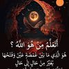 sbasma123456