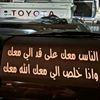 abdallahnashan