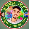 md.hamim3085