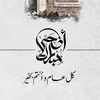 zaher_1231