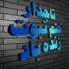 yaseen.gondal7861