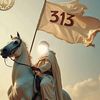 313almahdi3131313