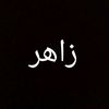 zaher6732