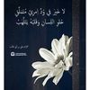 mohamad.abdarhman5