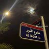 abdullah.yahiya7