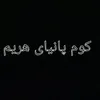 user1079311353105