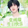 zhang.nie240913