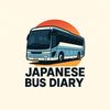 japanese_bus_diary