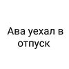 vip.kazax.olzhass