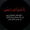 ✪ H ✪جآسـمـؔـ℡♭🍃🇬🇧.
