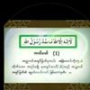 surahkahaf78699