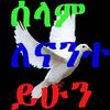 tesifaalemiye33