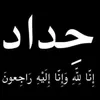 amadand38