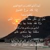 al_hazbr