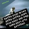 muhe426