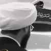 ايَـات.