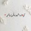 hanaaeldmaty492