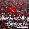 aung.lay6565
