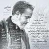 ضَـيا؏