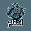 رحيم/𝓶𝓮𝓻𝓬𝓲𝓯𝓾𝓵
