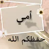 lulu.and.shams