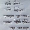 sk.sifat4194