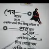 md_saiful_islam_200