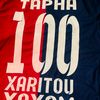 tapha.dangoura7