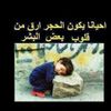 jabir.al.maaini